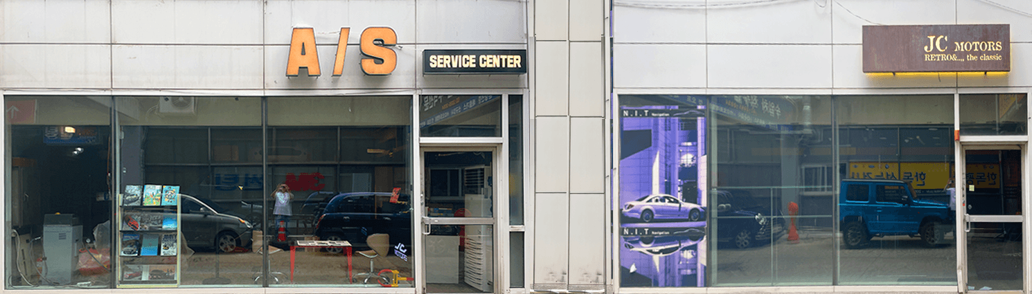 팀트러스 오토모티브 그룹 서비스 센터