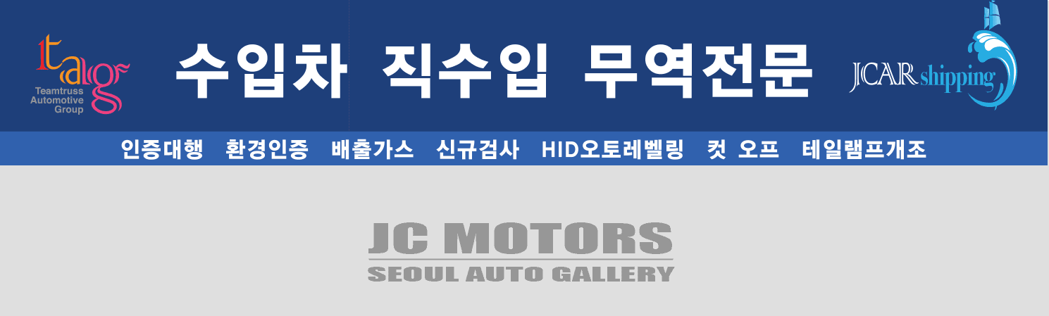 회사소개