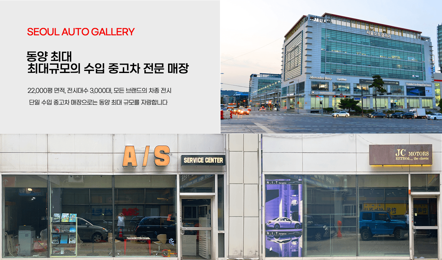 오시는 길 안내