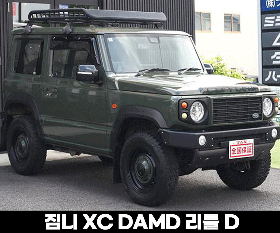 SUZUKI / little D custom 상세 1