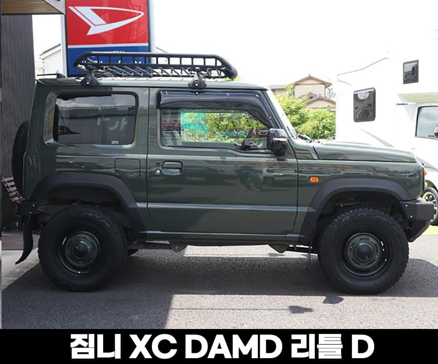 SUZUKI little D custom 2