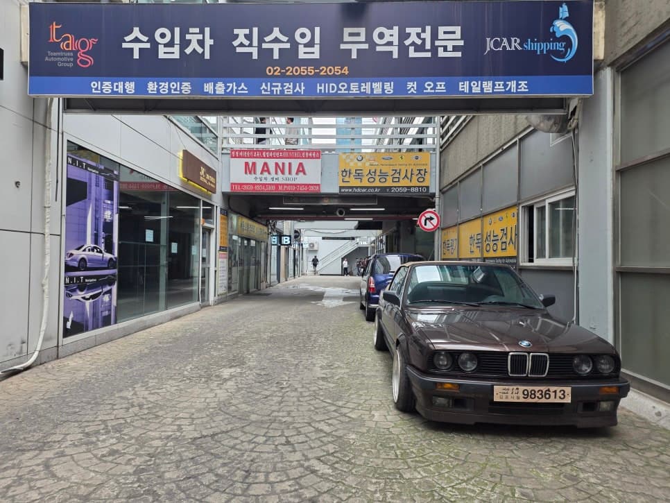 BMW E30 320i 컨버터블 통관 후 매장입고 3