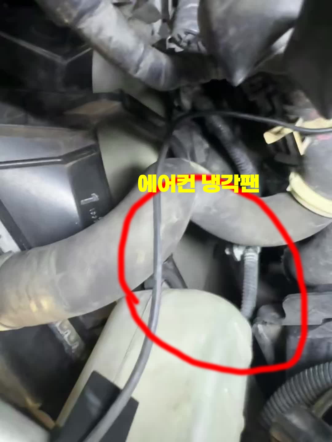 다이하츠 미라지노 L650S 에어컨 냉각팬 교체 3
